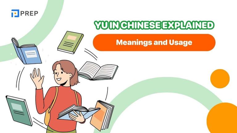 yu in chinese