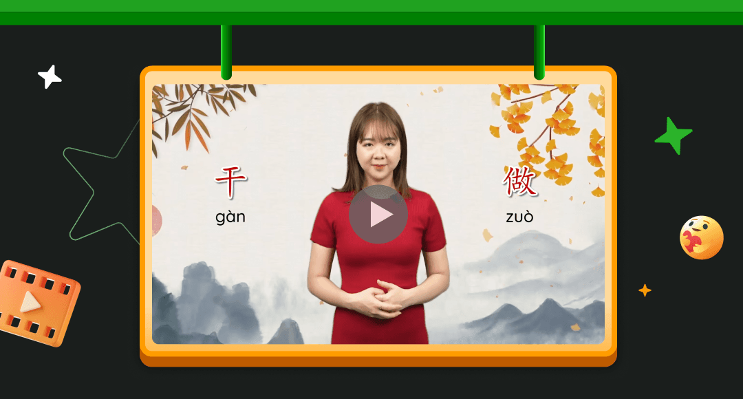 Master Chinese Smarter with Micro-Learning